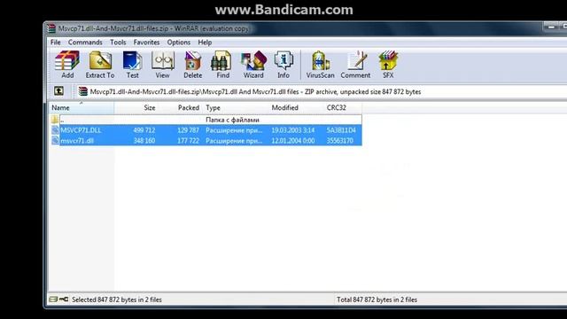 Msvcr71.dll Исправляем ошибку смотреть онлайн