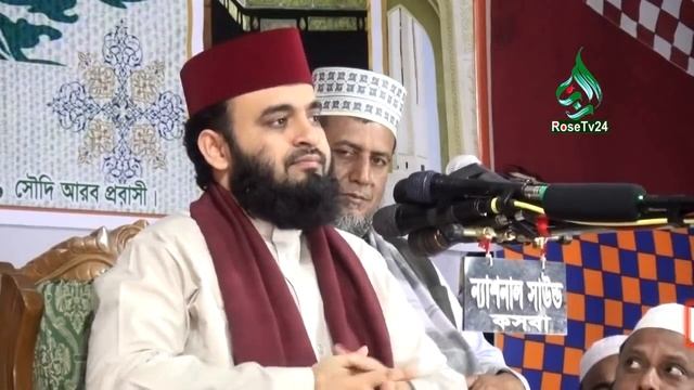 তাওবা করলেই হবেনা যে পাঁচটি শর্ত আপনাকে জানতে হবে।Mizanur Rahman azhari смотреть онлайн