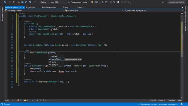 Пишем свой раннер (E09 Object Pool) - Unity смотреть онлайн