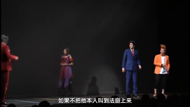 Ace Attorney Stage Play - Turnabout Gold Medal (ENG SUB) смотреть онлайн