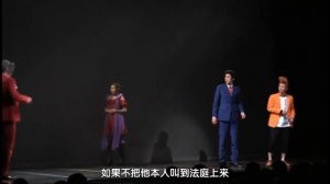 Ace Attorney Stage Play - Turnabout Gold Medal (ENG SUB)