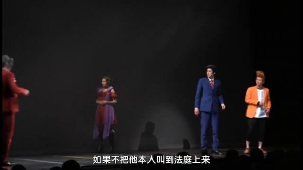 Ace Attorney Stage Play - Turnabout Gold Medal (ENG SUB)