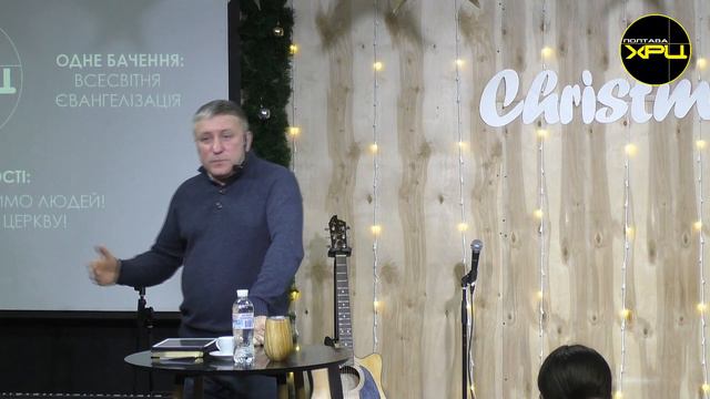 Епископ ХРЦ Александр Беляк ЗАЧЕМ ПРИШЕЛ ХРИСТОС смотреть онлайн