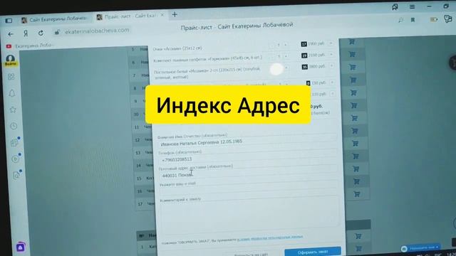 Купить подушку асония онлайн/ Как оформить заказ через корзину son58.ru смотреть онлайн