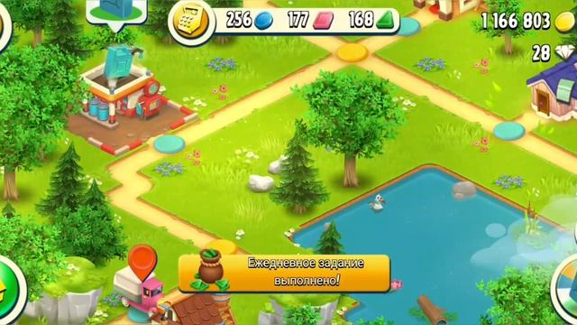 Hay Day# Хэй Дэй#1 Знакомимся. Катаемся по долине. Собираем награды со скачек. смотреть онлайн