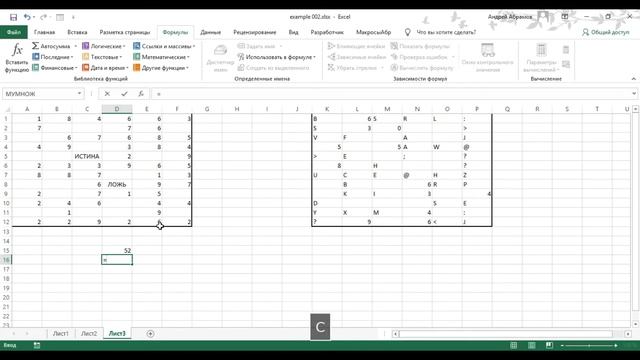 Функции Excel СЧЁТ и СЧЁТЗ