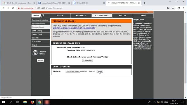 Как прошить роутер. 3. Способа