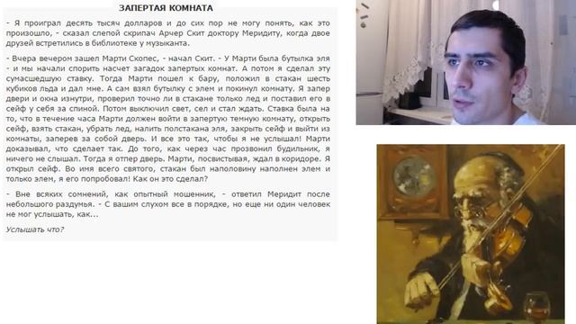 Загадки и парадоксы. Сложные загадки имеющие и не имеющие решения. Попробуйте решить. смотреть онлайн