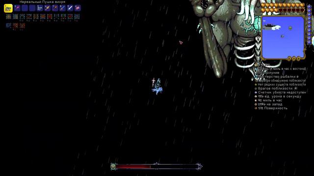 Moon Lord [Terraria 1.4 Master Mode completed] смотреть онлайн