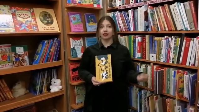 «Классная книга». «Приключения Камо» Д. Пеннак смотреть онлайн