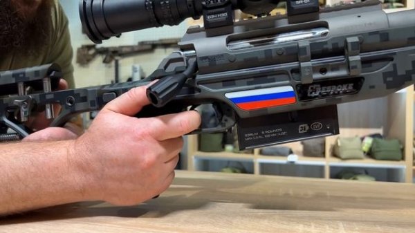 Винтовка Raptor Tactical 338 LM от BESPOKE GUN.