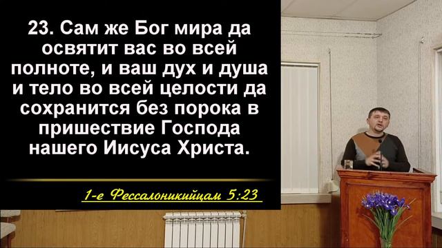 Правильное отношение к времени, которое дано нам Богом (20.02.2022) смотреть онлайн
