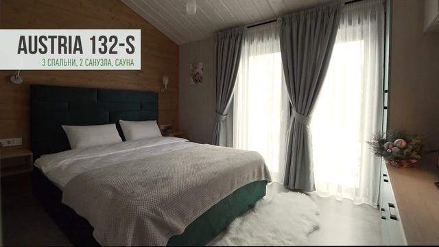 Дом с встроенной сауной смотреть онлайн