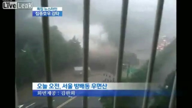 Последствия наводнений и оползней в Южной Корее смотреть онлайн