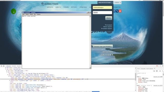 Как узнать пароль который зашифрован точками? смотреть онлайн