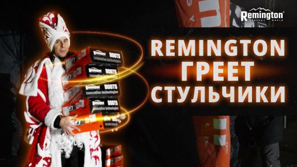 REMINGTON! GORDEY! YNCHQ! СЕРГЕЙ МАТВИЕНКО! ОДНИМ СЛОВОМ СТУЛЬЧИКИ