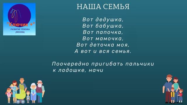 Пальчиковые игры для малышей до года