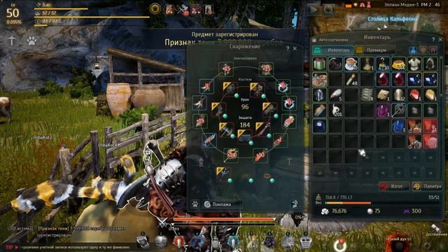 Black Desert К заточке +15 с маленьким онлайном Новичкам смотреть онлайн