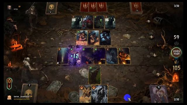 SUPER ТЕМП И СИЛЬНАЯ КОЛОДА ЧУДОВИЩ ГВИНТ GWENT. Собирай и побеждай всех и вся.(Обилка - Главоглазы смотреть онлайн