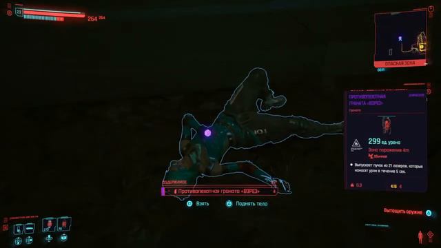 [Cyberpunk 2077] Когда знаешь что делать. смотреть онлайн