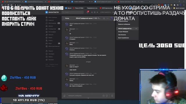 ?СТРИМ ПО МАЙНКРАФТУ ✔ ВОЛЧАРА РАЗДАЁТ ДОНАТ✔РАЗДАЧА ДОНАТА✔МИНИ-ИГРЫ✔БЕД-ВАРС✔СКАЙ-ВАРС l Minecraf смотреть онлайн