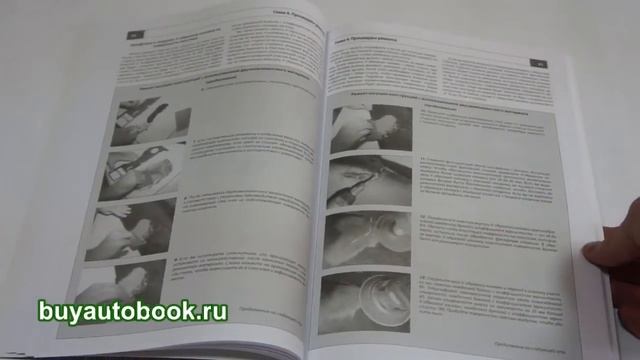 Ремонт полимерных изделий Kurt Lammon смотреть онлайн