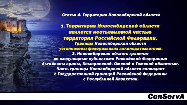 Что такое субъекты РФ? Это не территория - это ГУБЕРНАТОРЫ. ст.65, п.1 Конституции РФ. смотреть онлайн