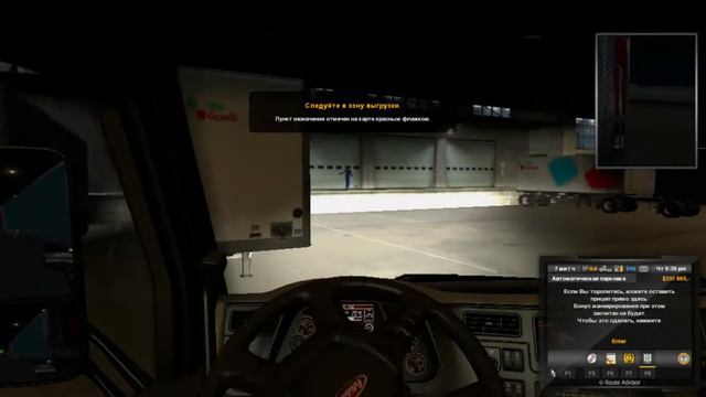 American Truck Simulator ПРОХОЖДЕНИЕ смотреть онлайн
