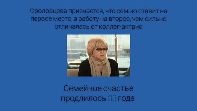 Анна Фроловцева - личная жизнь. смотреть онлайн