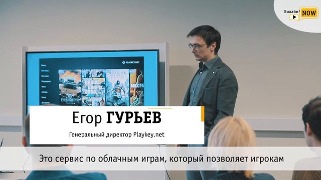 Innovations Day в Сколково смотреть онлайн