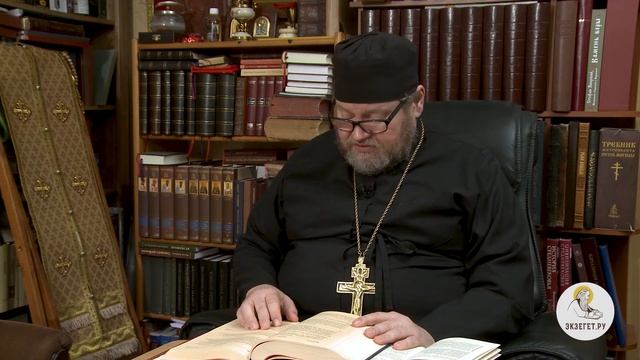 Псалтирь. Псалом 150. Протоиерей Олег Стеняев. Библия смотреть онлайн