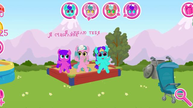 Маленькая пони, три новых поняшки))