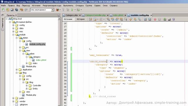 #10. Zend Framework 2: модель Категории смотреть онлайн