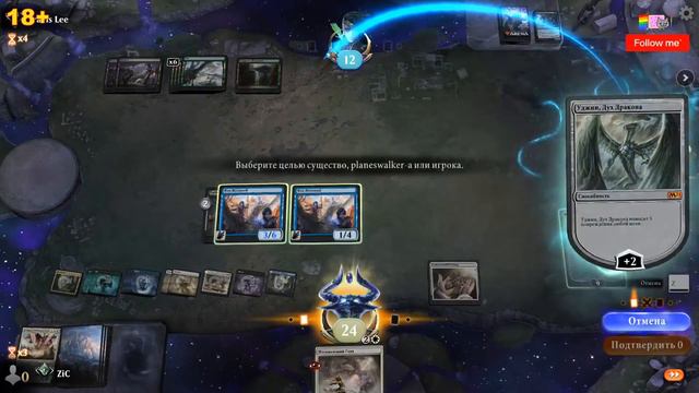 MTG Arena RU смотреть онлайн