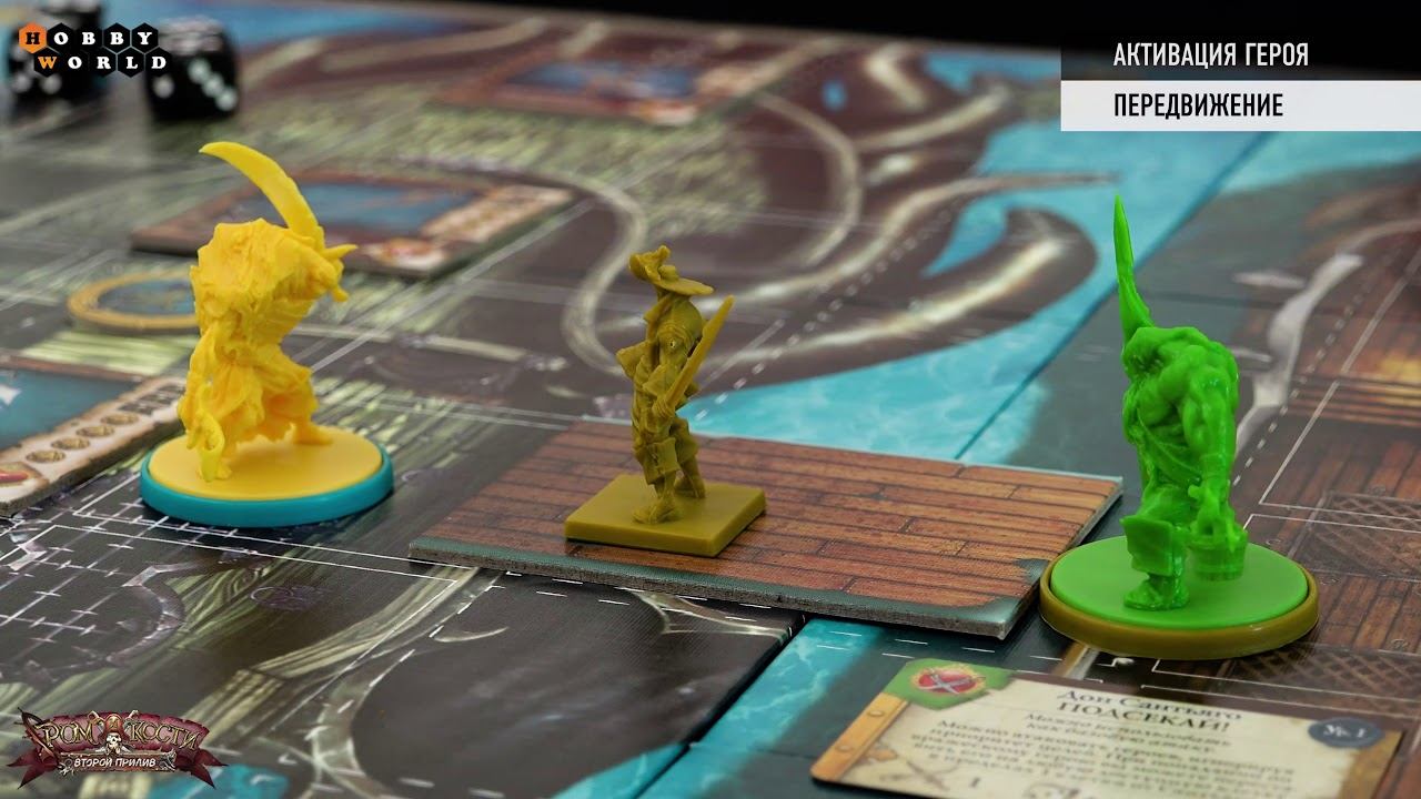 Настольная игра « » //