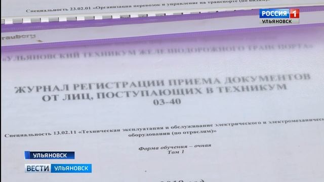 Приемная кампания смотреть онлайн