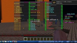 Как взломать сервер в  майнкрафте,на Любых версиях!!!!!