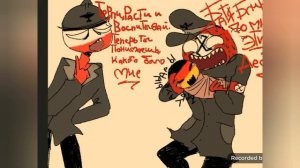 Франция сдаётся рейху!~ озвучка комиксов по Countryhumans
