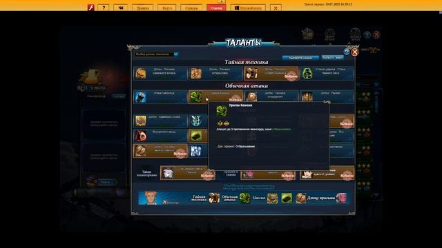 Самуи Купальник. Фановый обзор ниндзя - Naruto Online смотреть онлайн