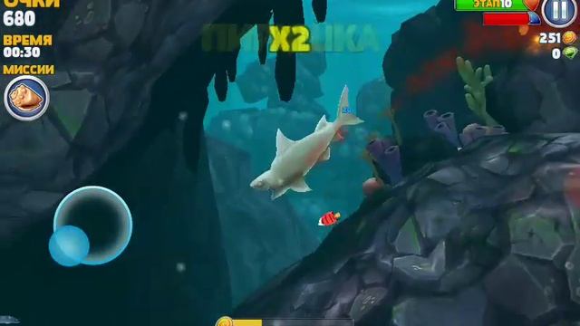 Игра Акула 1 часть смотреть онлайн