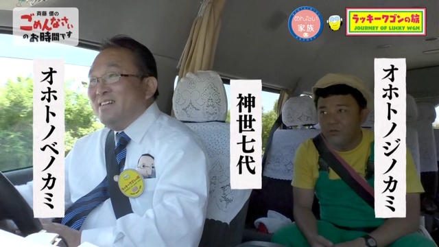 ＰＳすで間時おのいさなんめごの優藤斉　旅のンゴワーキッラと族家×いたんめ смотреть онлайн