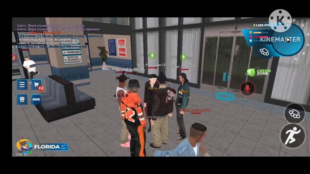 Ответчик-госпожа