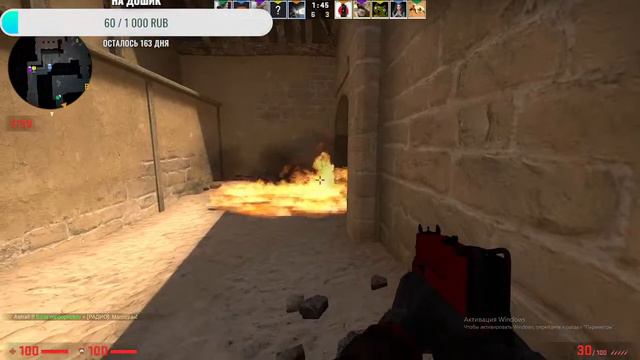 CS:GO Стрим.Что такое скил смотреть онлайн