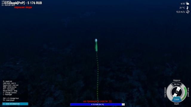 Ultimate Fishing Simulator - Новая рыбалка! Обзор симулятора, убийцы РР4 и FP смотреть онлайн