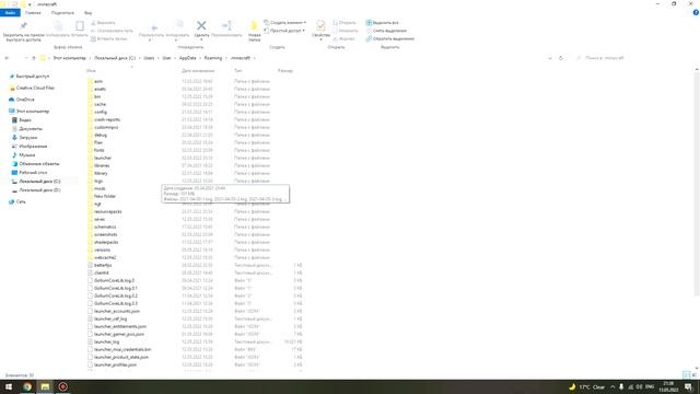 КАК СКАЧАТЬ МОД НА МАЙНКРАФТ