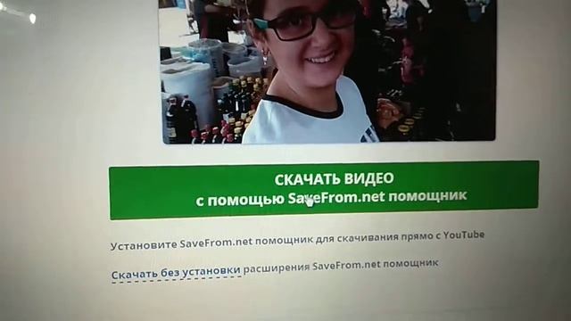 Скачать видео легко и просто. Как быстро скачать видео с YouTube. смотреть онлайн