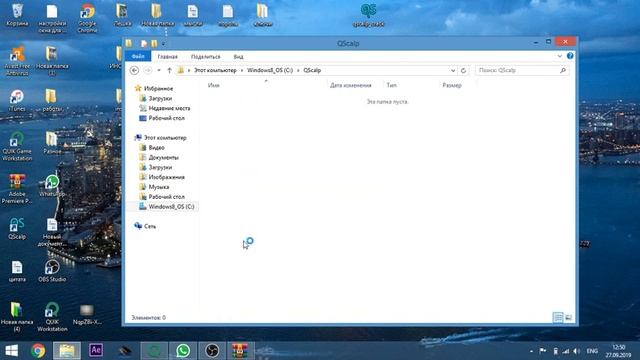 QScalp без ежемесячной оплаты Настройка торгового привода Моррошкина (БЕССРОЧНО)