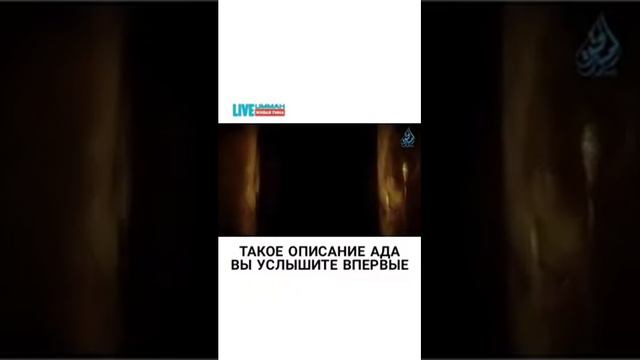 Описание Ада смотреть онлайн