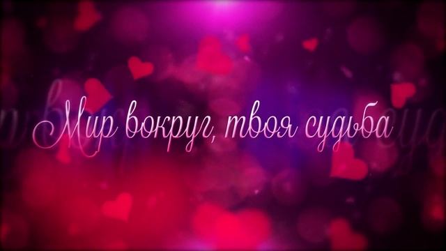 Модное поздравление с 8 марта Любимка | Международный женский день 2020 смотреть онлайн