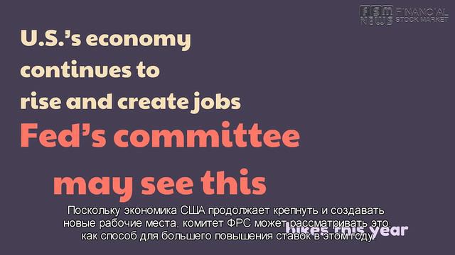ФРС задерживает повышение до стабилизации экономики